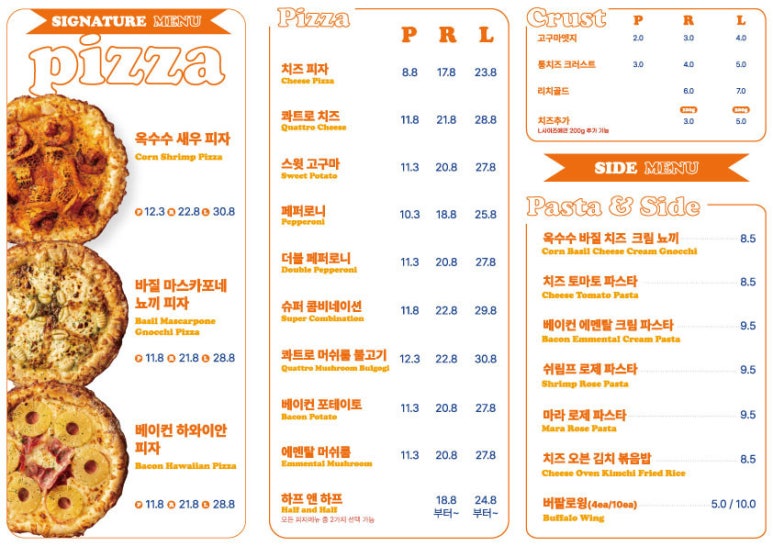 노모어피자먹골점 이미지