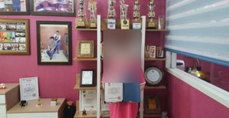 국제건강관리협회 이미지