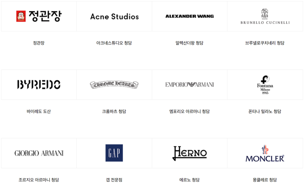 신세계모바일 이미지