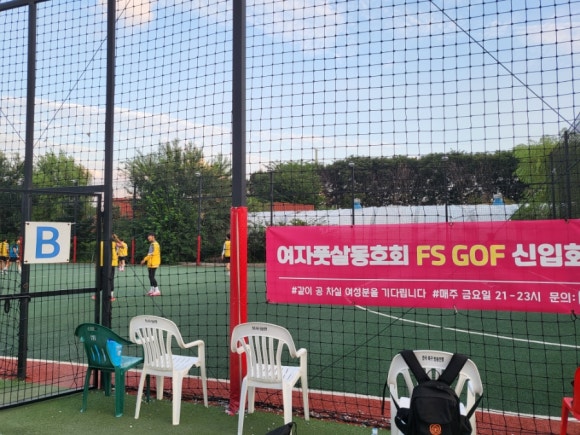 대복풋살파크 이미지