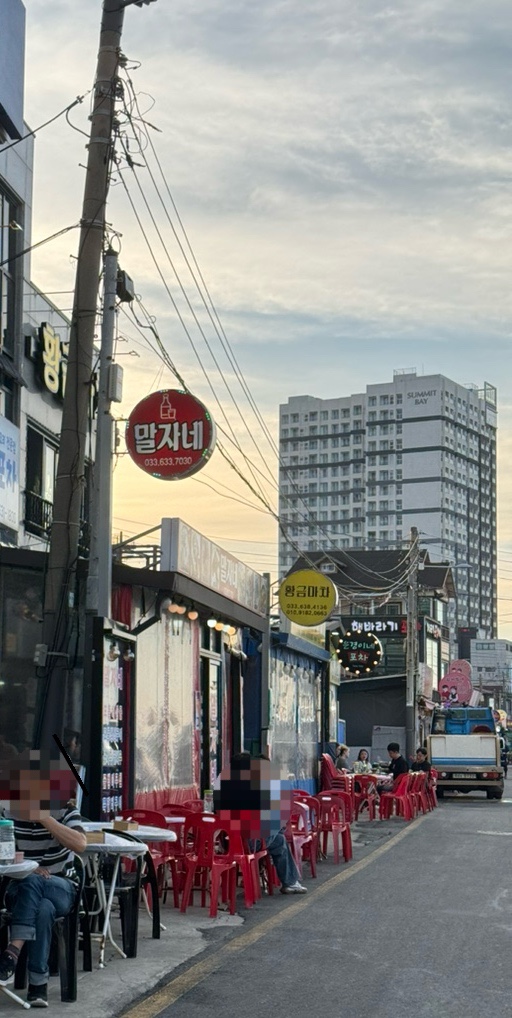 말자네 포차 이미지