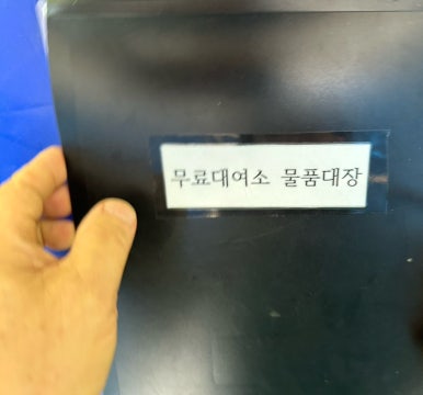 물놀이용품대여소 이미지