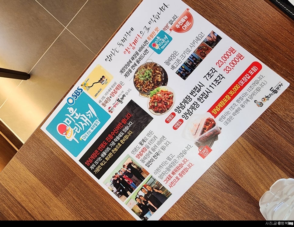엄마는돌짜장송해공원점 이미지