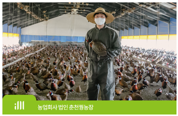 재헌식품 이미지