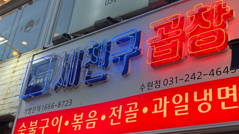 홀리카홀리카수원 이미지