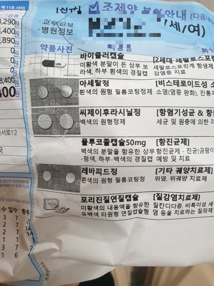 선사여성의원 이미지