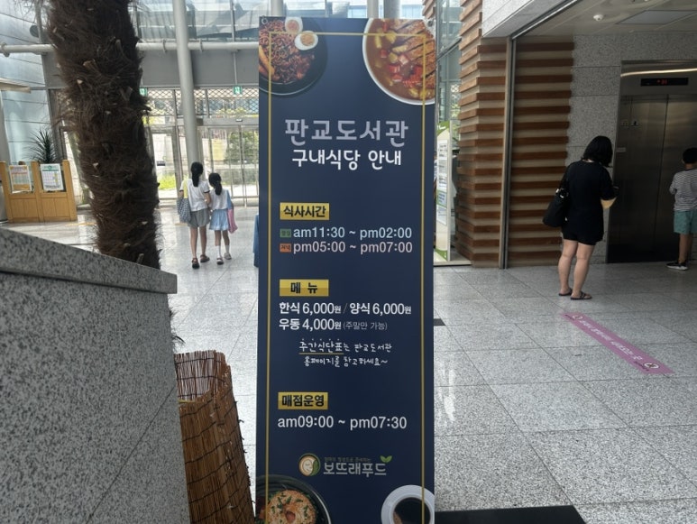 신정구내식당 이미지