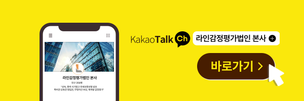 인테리어 디자인업 이미지