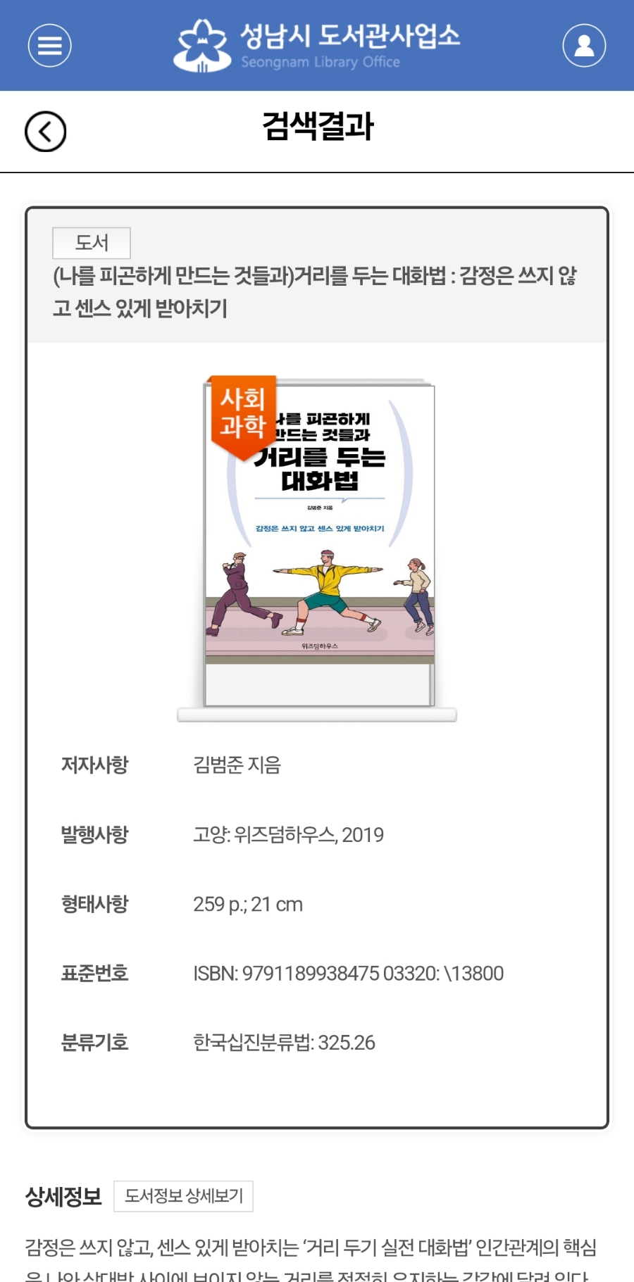 허니탱크 이미지