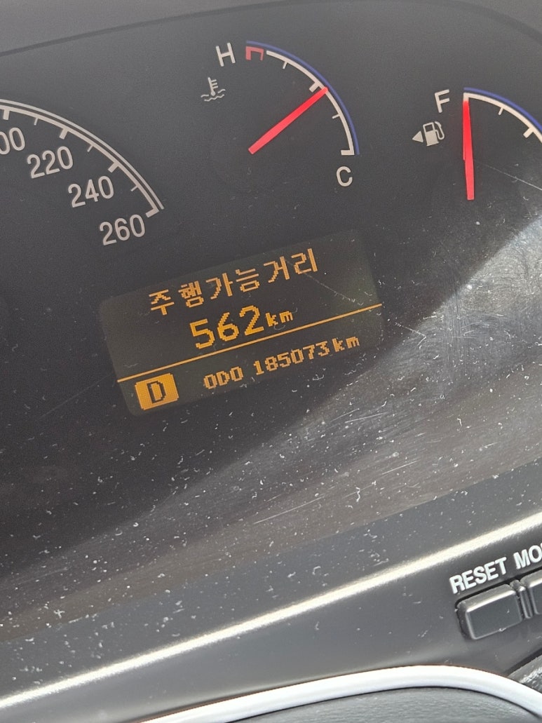 남한강주유소 이미지