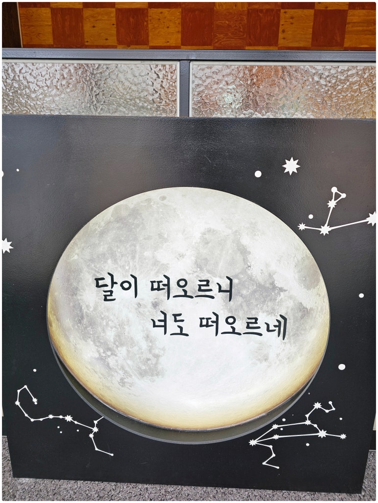 포차천국호남대점 이미지