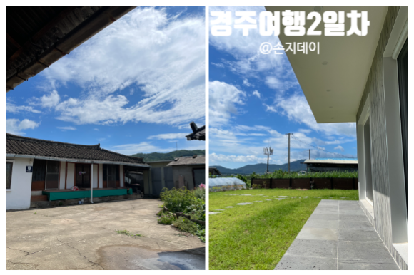 가야 외할머니 이미지