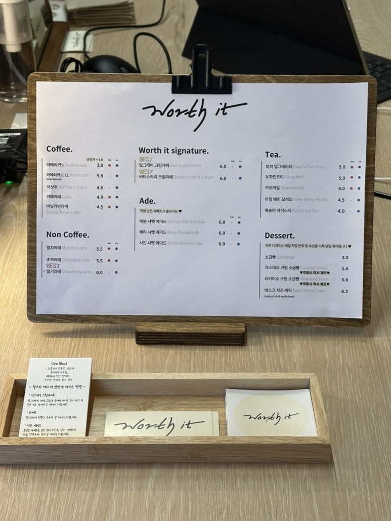 월스잇 이미지