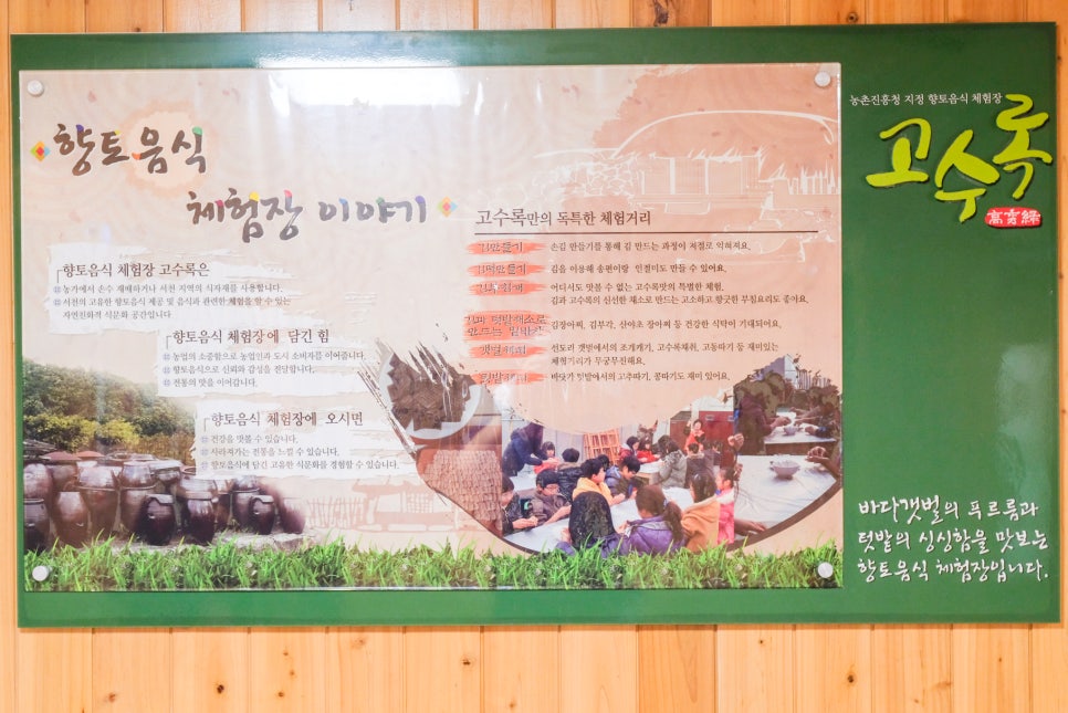 에덴펜션 이미지