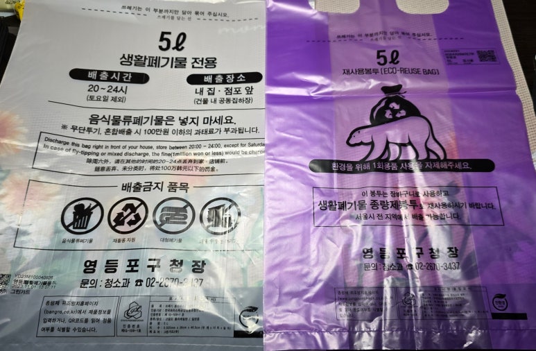 그린가드(주) 이미지