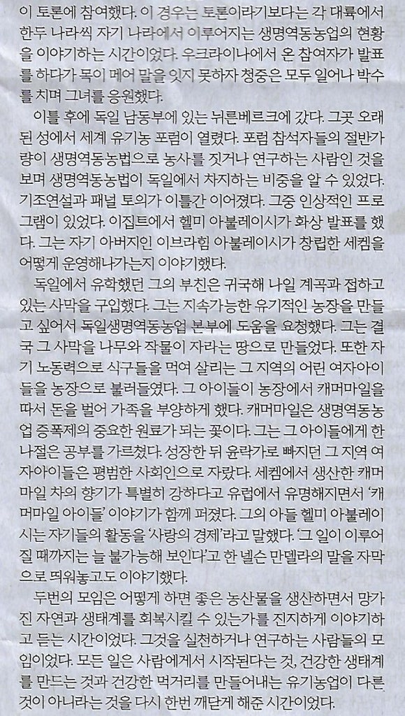 휴대폰대통령 이미지
