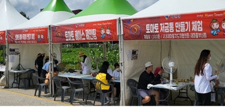 토마토슬라임 이미지