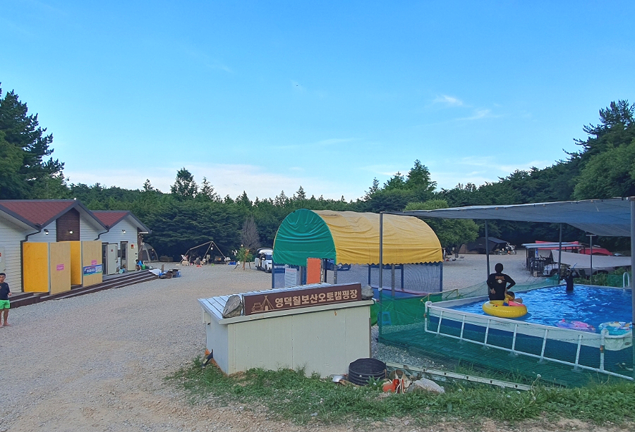 영덕 칠보산 오토캠핑장 이미지