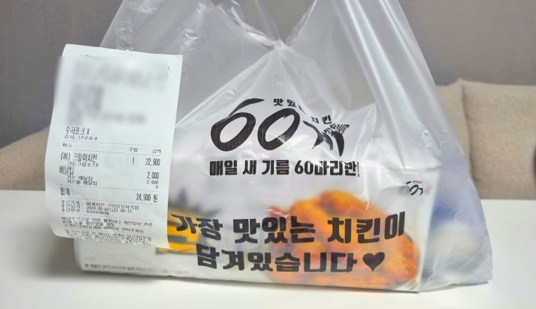 60계치킨상모사곡 이미지