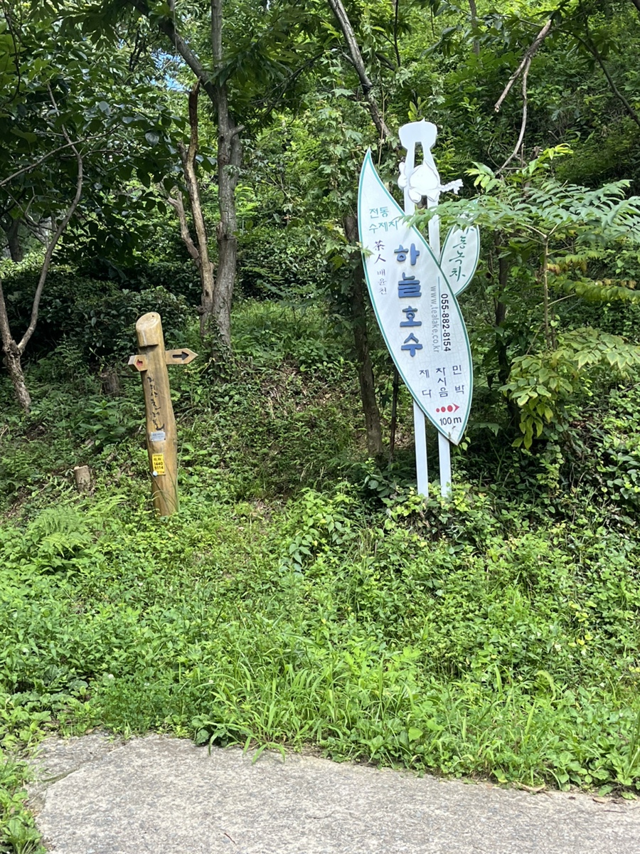 동화호수민박 이미지