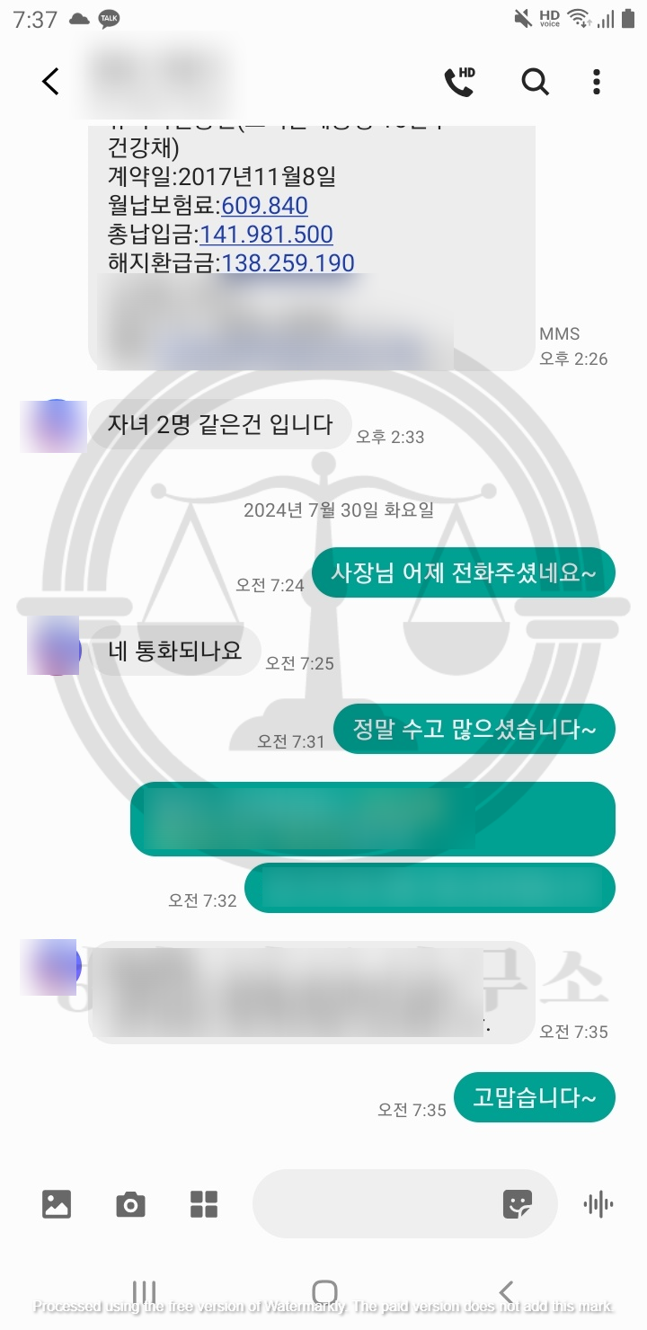 법률사무소정빛 이미지