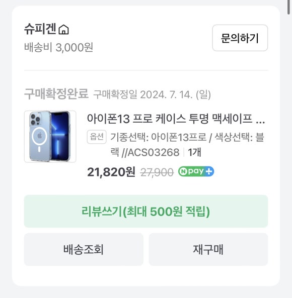 프로세이프 이미지
