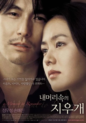 완도산회포장마차 이미지