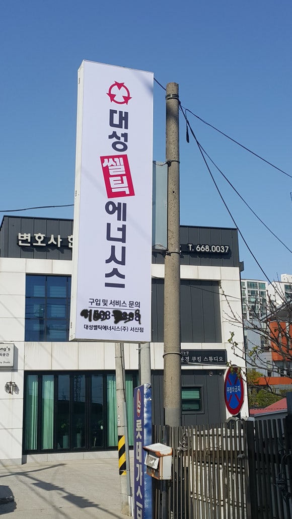 대산컴퓨터 이미지