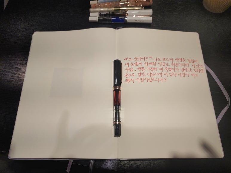 잉크박사 이미지