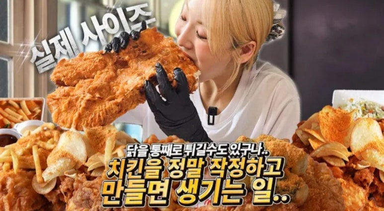 쏙닭쏙닭 이미지