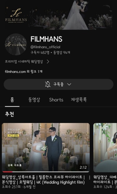 한즈필름 이미지