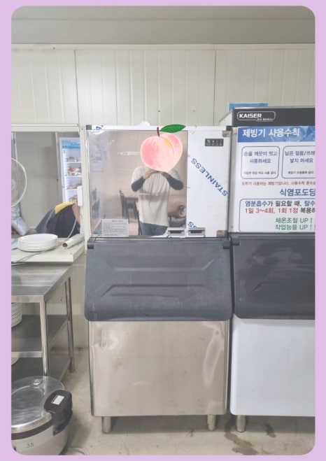 이동상사 이미지