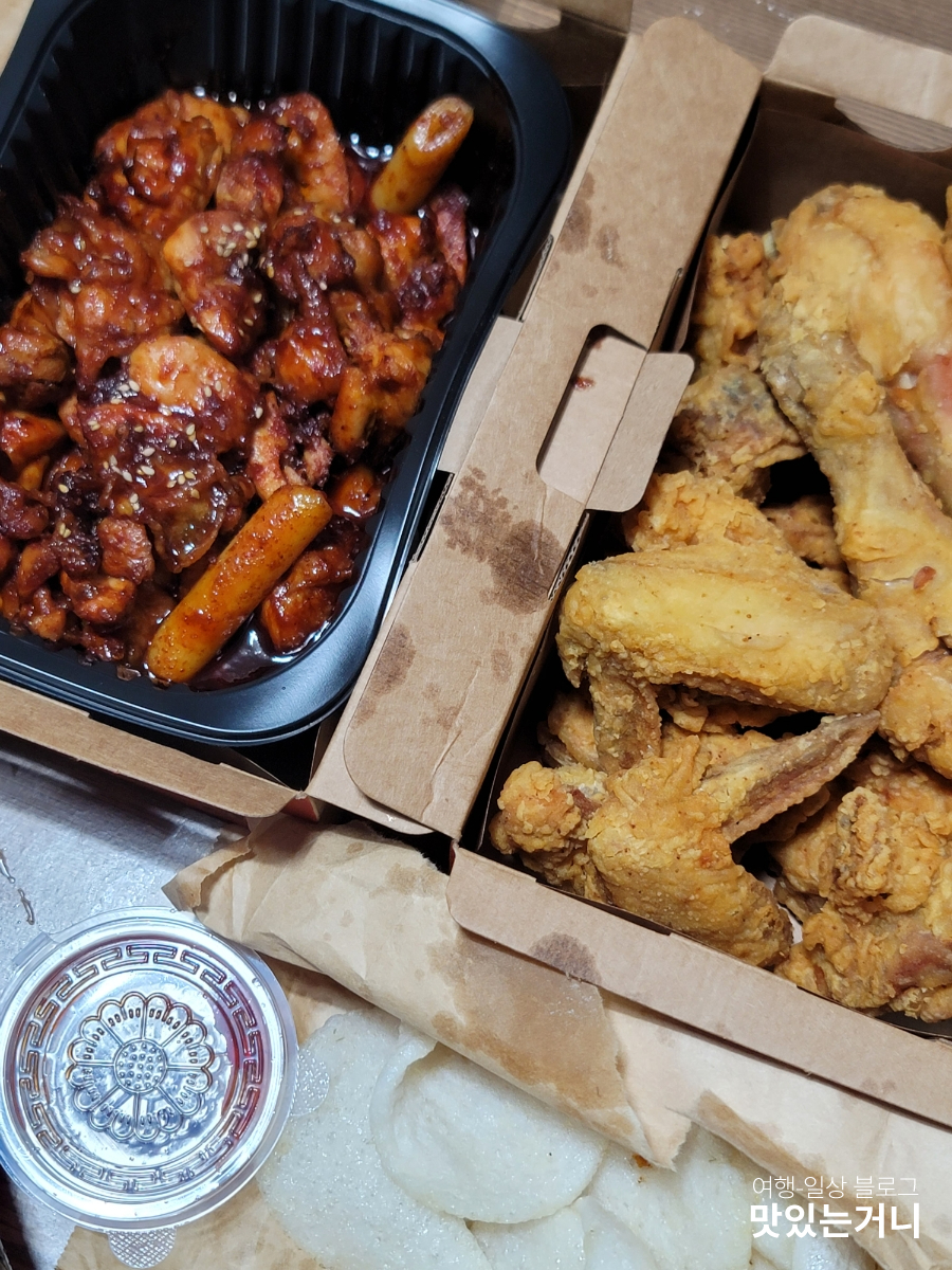 굽불치킨대마왕 이미지
