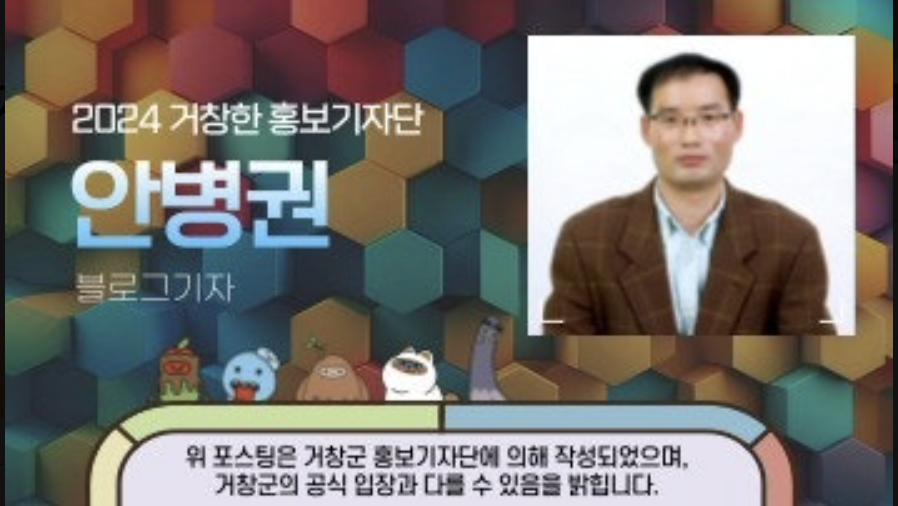 거창코딩교육센터 이미지