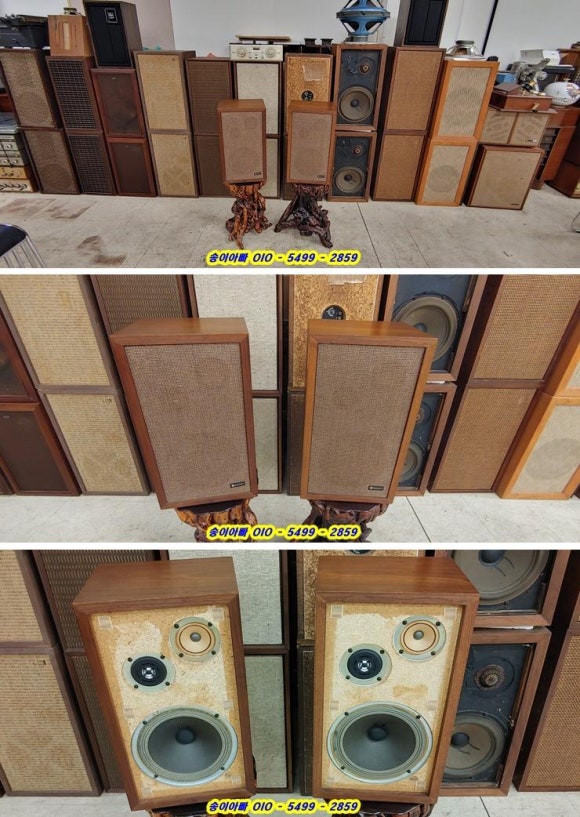 오디오부품창고 이미지