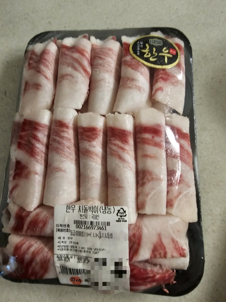 건아축산물프라자 이미지