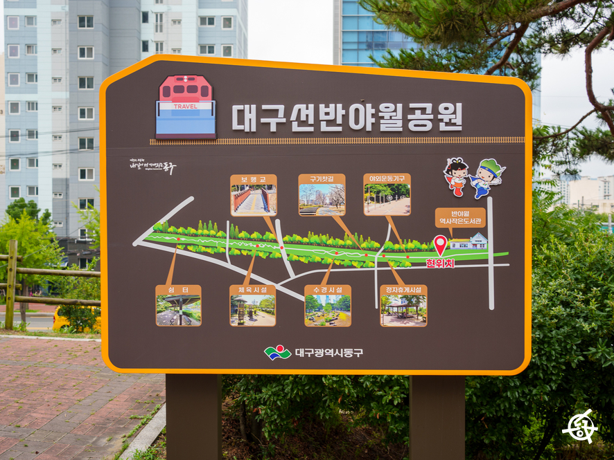 대구선반야월공원 이미지