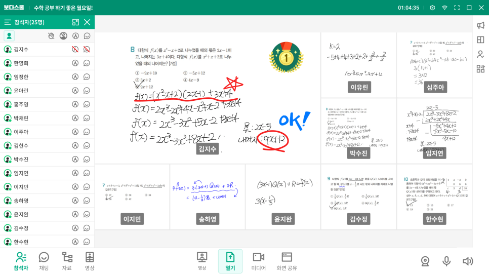 새하가온 이미지
