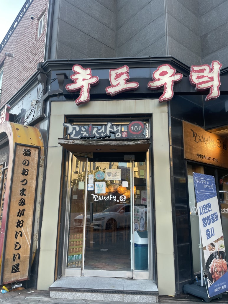 추도우럭 이미지