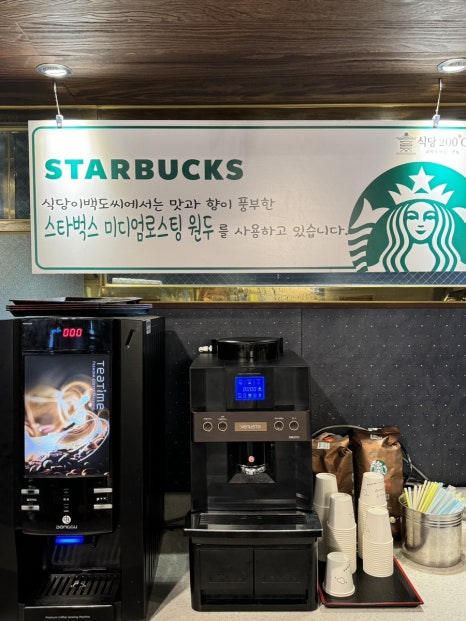 웅이식당 이미지