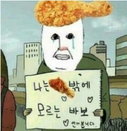일취월잔 이미지