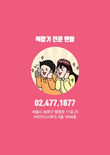코니카미놀타OA 이미지