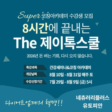 플러스더 이미지