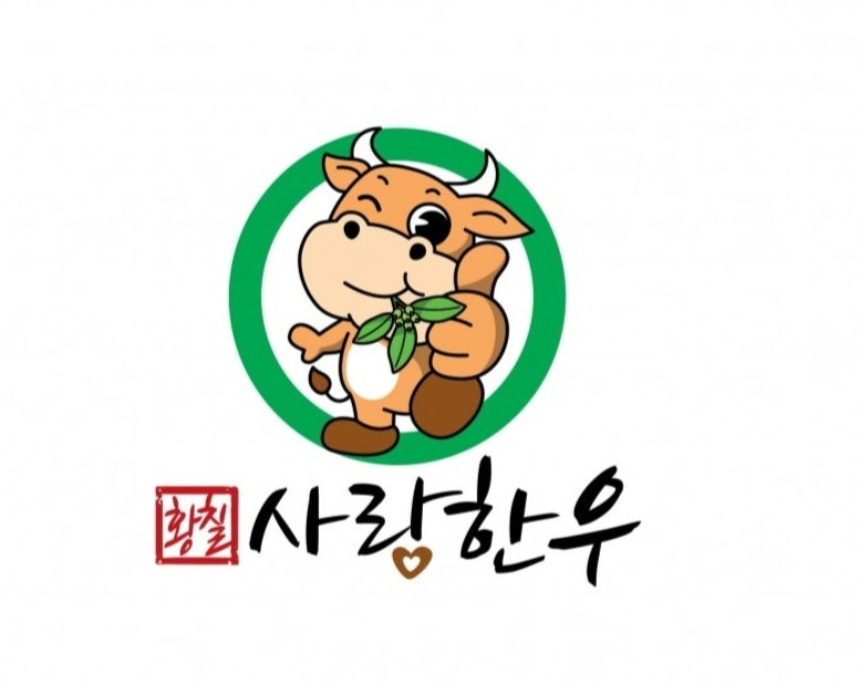 화순한우직판장 이미지