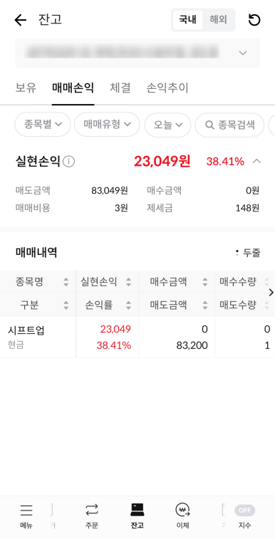 이지모바일 이미지