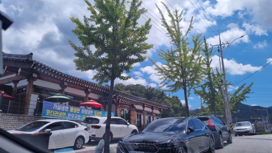 가암가실면옥 이미지