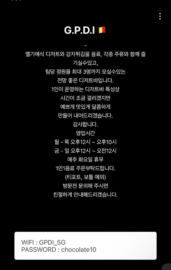 그랑플라스드이태원 이미지