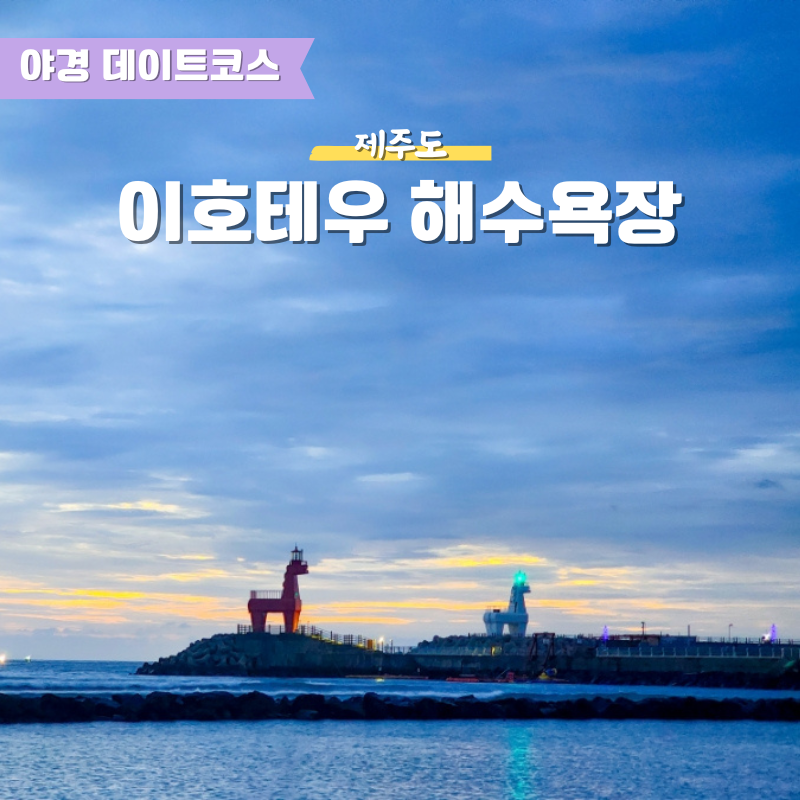 테우로26 이미지