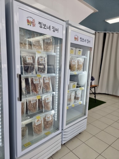 찡보네징어 이미지