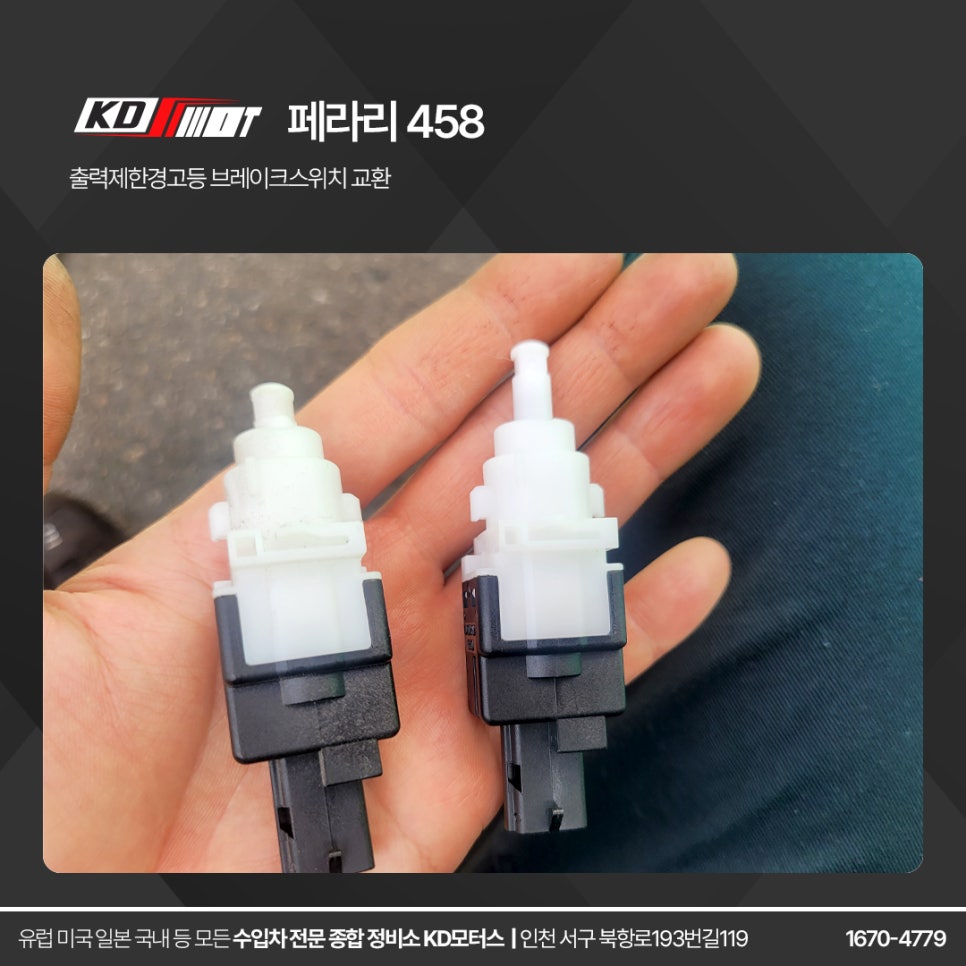 케이디모터스 이미지